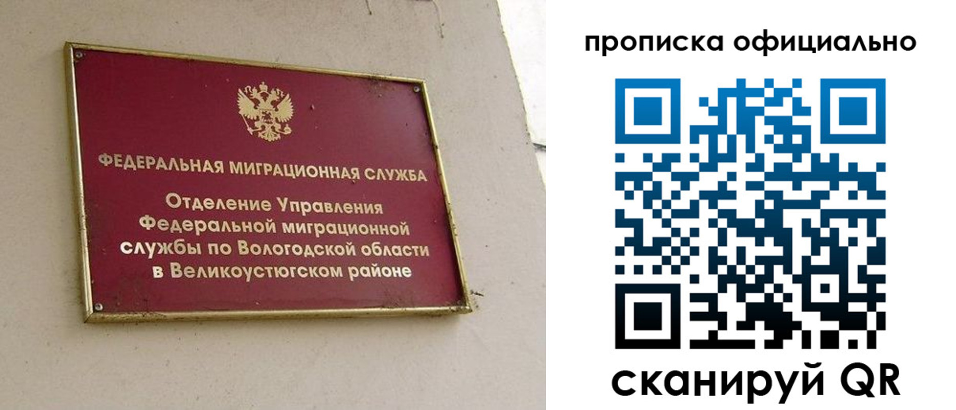 найти адрес прописки в Кореновске